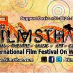 international-film-festival-on-wheels-advt-sq