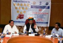 केन्द्रीय वित्त राज्यमंत्री