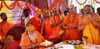 shankaracharya-gurpurnima-chatusmas