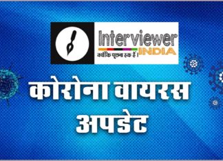 जिले में 75 नये कोरोना पाॅजीटिव, 100 लोगों से अधिक भीड़ होने पर लगेगा 10 हजार रूपए जुर्माना