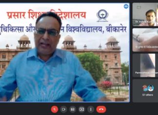 पांच दिवसीय ऑनलाइन पशुपालक प्रशिक्षण का समापन