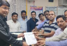 एलआईसी लियाफी यूनियन संगठन की नई कार्यकारिणी गठित