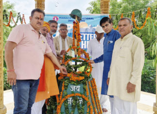 कारगिल विजय दिवस जवानों की वीरता, शौर्य और दृढ़ संकल्प का प्रतीक है – कमलकांत शर्मा