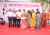 वार्षिक पुरस्कार वितरण समारोह का आयोजन