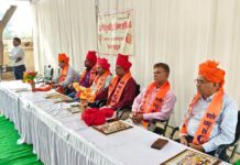 विद्युत श्रमिक संघ जिला सम्मेलन में लिए अनेक प्रस्ताव