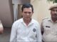 झुंझुनूं पुलिस ने 19 साल से फरार 25 हजार के ईनामी आरोपी को मुंबई से दबोचा