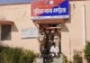 संडे नहीं रहा कानून तोड़ने वाले बाप—बेटों के लिए शुभ!