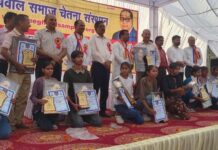 मेघवाल महाकुंभ में शादी विवाह में रुपया नारियल देने लेने की ली शपथ