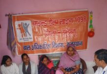 बाल विवाह रोकथाम के लिए जागरूकता एवं शपथ ग्रहण कार्यक्रमों का आयोजन