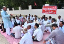 एमएसपी पर मूंग, मूंगफली खरीद पोर्टल खोलने की मांग, किसानों ने कलेक्ट्रेट के आगे दिया धरना, सौंपा ज्ञापन