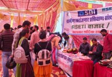 आरसेटी बाजार में स्थानीय उत्पादों की धूम: हुनर, आत्मनिर्भरता और उद्यमिता का शानदार प्रदर्शन
