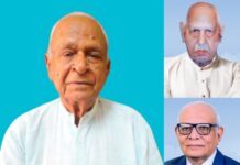 पिलानी के 94 वर्षीय नागराज शर्मा को मिलेगा पारख राजस्थानी साहित्य पुरस्कार