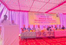 आयुर्वेद मेडिकल एसोसिएशन का शपथ ग्रहण समारोह संपन्न