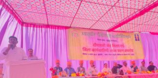 आयुर्वेद मेडिकल एसोसिएशन का शपथ ग्रहण समारोह संपन्न