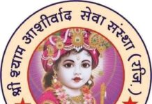 शीत ऋतु में कंबलों का वितरण जरूरतमंदों को होगा एक दिसंबर से मकर संक्रांति 14 जनवरी तक