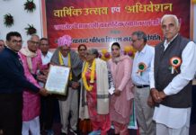 स्वतंत्रता सैनानी रणमल सिंह स्मृति संस्थान सीकर द्वारा हुआ डॉ. वर्मा का अभिनंदन