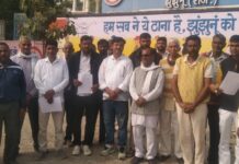 चिड़ासन के ग्रामीणों का कलेक्ट्रेट पर विरोध