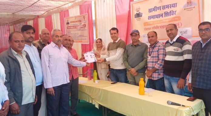 समस्या समाधान शिविर में 13 खातेदारों का खाता विभाजन संपन्न