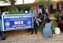 महाविद्यालय में एनएसएस के सात दिवसीय विशेष शिविर किया शुभारंभ