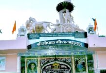 चौथमल सुनिल कुमार पाटोदिया परिवार के सौजन्य से निबंध एवं धार्मिक नृत्य प्रतियोगिता होगी