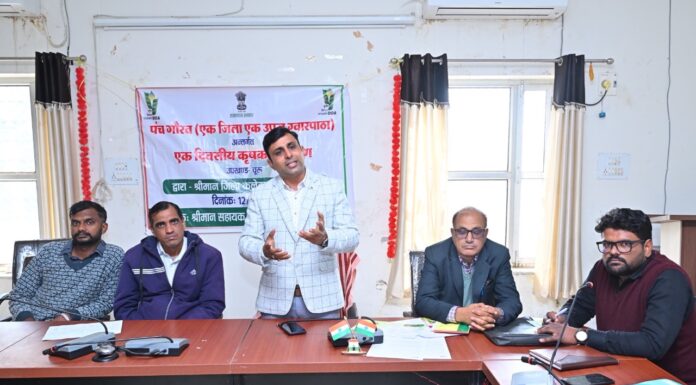 आत्मा परियोजना कार्यालय में ग्वारपाठा पर एक दिवसीय कृषक प्रशिक्षण आयोजित