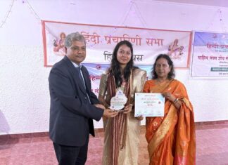 सरदारशहर कॉलेज की डॉ सिद्धि गुप्ता ने मॉरीशस के विश्व हिंदी सचिवालय में प्रस्तुत किया शोध पत्र