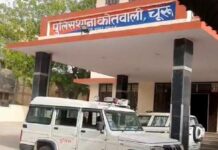 चूरू कोतवाली पुलिस की बड़ी कार्रवाई, साइबर ठगी के शिकार पीड़ितों को 99,548 रुपए लौटाए