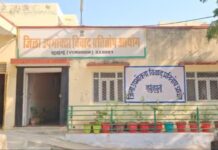 झुंझुनूं में ई-कॉमर्स कंपनी पर सख्ती!