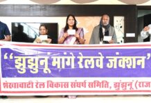 रेलमंत्री को लिखो पोस्ट कार्ड अभियान