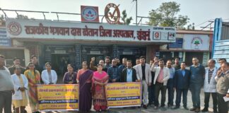 प्राचार्य डॉ. राकेश साबू के खिलाफ अरसिदा चिकित्सकों का जिलेभर का कार्य बहिष्कार पांचवें दिन भी जारी