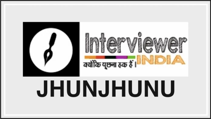 JHUNJHUNU NEWS Large