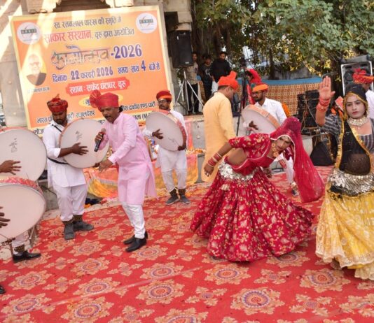 फागोत्सव–2026 में झलकी लोक संस्कृति की रंगत, चंग की थाप पर झूम उठा सफेद घंटाघर