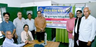 लॉयंस क्लब झुंझुनूं के तत्वावधान में स्वर्गीय एमजेएफ लॉयन डॉ. सलाउद्दीन चोपदार की पुण्य समृति में मधुमेह चिकित्सा शिविर संपन्न
