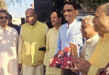 संत श्री हरिशरण जी महाराज के कर-कमलों द्वारा पुस्तक उच्च विचार-आदर्श व्यक्तित्व-सुखी जीवन का हुआ विमोचन