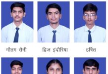 12वीं विज्ञान परीक्षा परिणाम में एसीआई रही सिरमौर