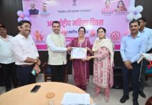 समाज के समग्र विकास के लिए महिलाओं की भागीदारी अत्यंत आवश्यक : सुराणा