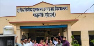 काली पट्टी में गूंजा विरोध: झुंझुनूं के शिक्षकों ने ग्रीष्मावकाश कटौती पर सरकार को दिया कड़ा संदेश