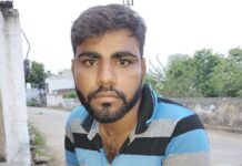 रेलवे ट्रैक पर मिला युवक का क्षत-विक्षत शव, परिवार पर टूटा दु:खों का पहाड़