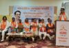 भाजपा के पं. दीनदयाल उपाध्याय प्रशिक्षण महाअभियान का समापन, संगठन मजबूती और बूथ प्रबंधन पर हुआ मंथन