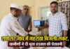 राणासर गांव में गहराया बिजली संकट, ग्रामीणों ने दी भूख हड़ताल की चेतावनी