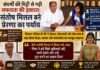 संघर्षों की मिट्टी से गढ़ी सफलता की इबारत: संतोष मित्तल बने प्रेरणा का पर्याय