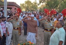 बीएसएफ के जांबाज अभय सिंह को अश्रुपूर्ण विदाई, सैन्य सम्मान के साथ हुआ अंतिम संस्कार