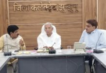 सूरजगढ़ को डीएमएफटी से 11 करोड़ की सौगात, काकोड़ा में बनेगा अंतरराष्ट्रीय स्तर की सुविधाओं वाला स्टेडियम
