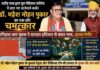 ननिहाल आए युवक ने धारदार हथियार से काटा गला, हालत गंभीर