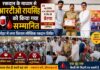 रक्तदान के माध्यम से आरटीओ रायसिंह को किया गया सम्मानित, नोहर में लगा विशाल स्वैच्छिक रक्तदान शिविर