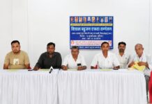 कल जय पहाड़ी में होगा विशाल बहुजन एकता सम्मेलन, अंबेडकर भवन में प्रेस कॉन्फ्रेंस आयोजित
