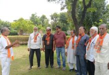 भाजपा अल्पसंख्यक मोर्चे की बैठक आयोजित