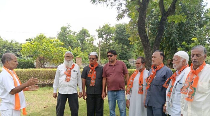 भाजपा अल्पसंख्यक मोर्चे की बैठक आयोजित