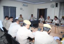 एसपी कावेन्द्र सिंह सागर ने अपराध समीक्षा गोष्ठी में दिए सख्त निर्देश