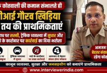 चूरू कोतवाली की कमान संभालते ही सीआई गौरव खिड़िया ने तय की प्राथमिकताएं